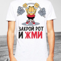 Майки №30